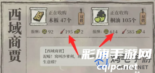 《江南百景图》同乡会馆开启方法