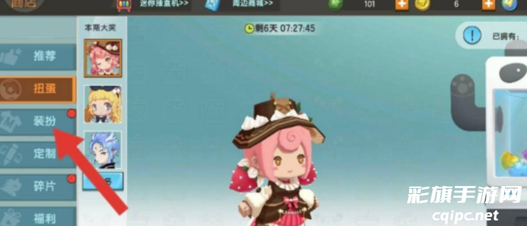 《迷你世界》樱落获取方法介绍