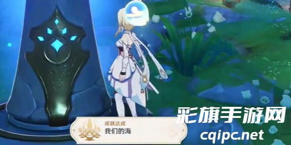 《原神》佩特莉可镇怎么解锁