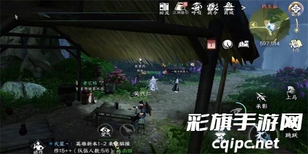 逆水寒手游同命连枝奇遇怎么做 同命连枝奇遇任务攻略[多图]图片1