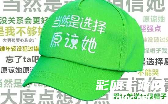 网络用语ntr是什么意思的缩写