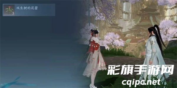 逆水寒手游同命连枝奇遇怎么做 同命连枝奇遇任务攻略[多图]图片6