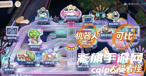 奥比岛梦想国度星际写真7.22位置攻略位置攻略