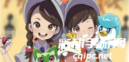 宝可梦朱紫安闲铃获取方法