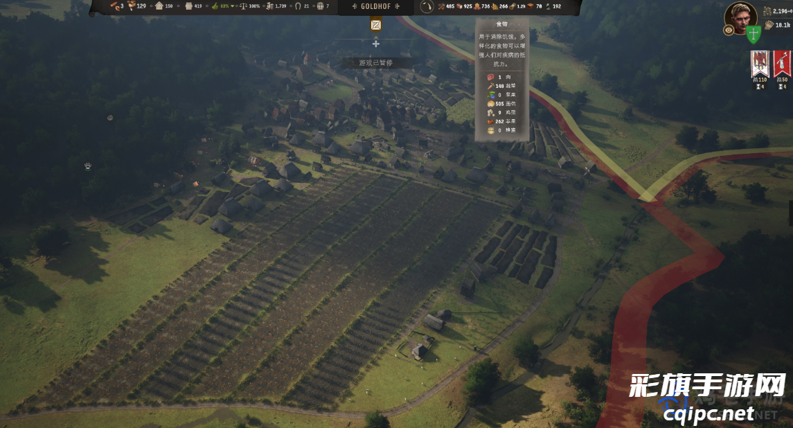 《庄园领主》重型犁使用方法