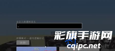 《我的世界》结构方块使用方法