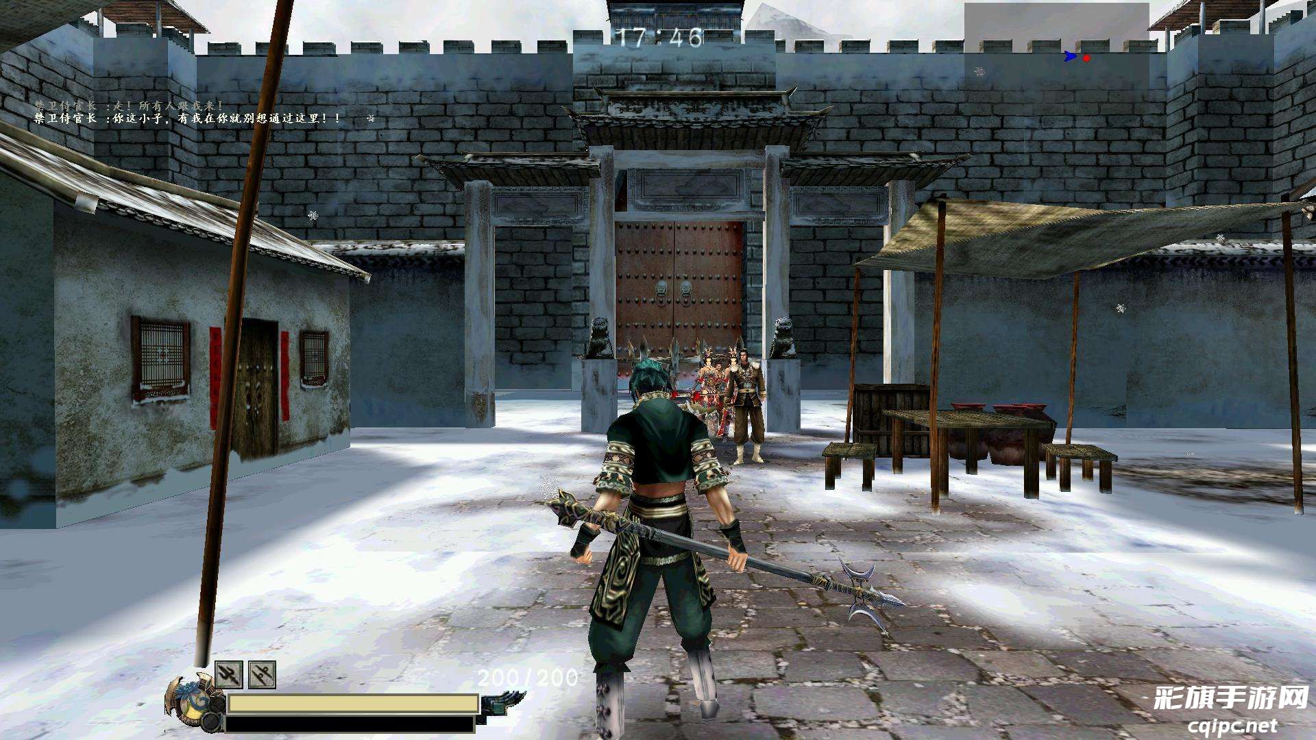 流星蝴蝶剑龙将戴什么首饰 流星蝴蝶剑龙将戴什么首饰