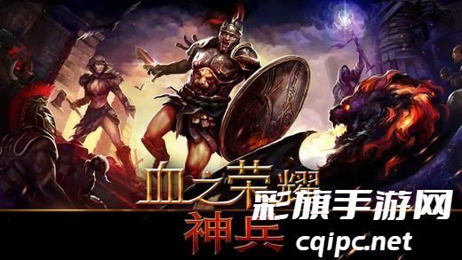 血之荣耀2存档修改教程 一起来细致了解一下 血之荣耀2存档修改教程 一起来细致了解一下