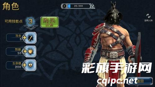 血之荣耀2存档修改教程 一起来细致了解一下 血之荣耀2存档修改教程 一起来细致了解一下