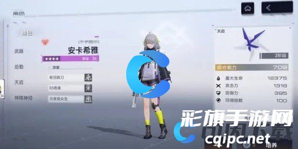 《尘白禁区》常驻五星角色选择推荐 《尘白禁区》常驻五星角色选择推荐