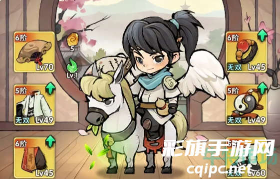 《行侠仗义五千》装备品阶提升方法