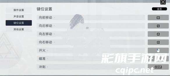 尘白禁区怎么翻越障碍物