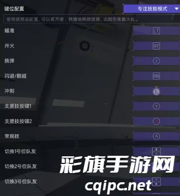 尘白禁区怎么翻越障碍物