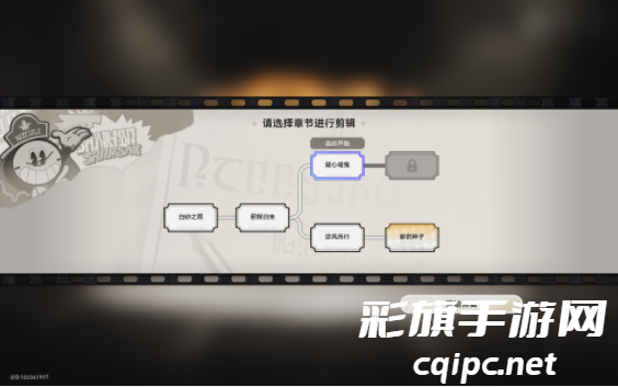 《崩坏：星穹铁道》美梦往事完成攻略