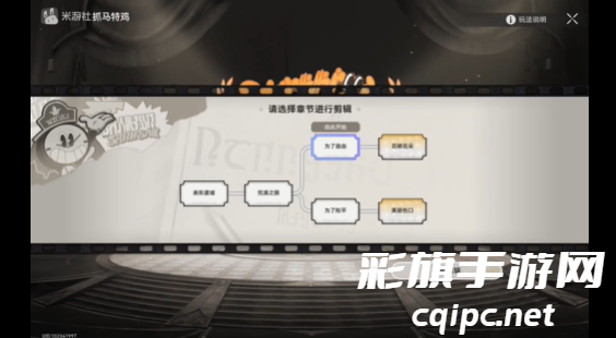 《崩坏：星穹铁道》美梦往事完成攻略