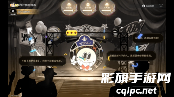 《崩坏：星穹铁道》美梦往事完成攻略