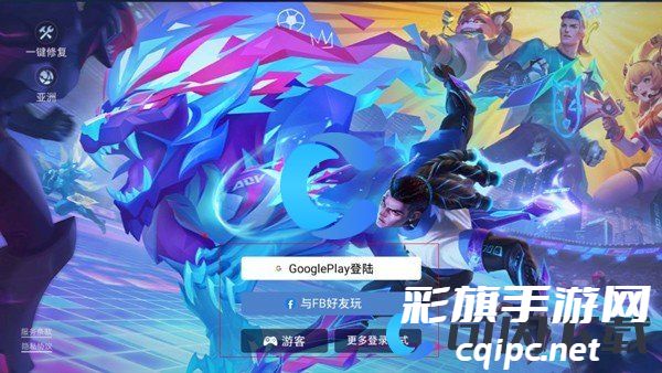 《传说对决》怎么注册和登录账号