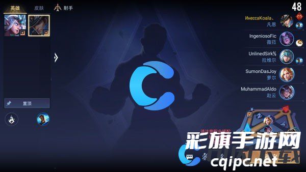 《传说对决》怎么注册和登录账号