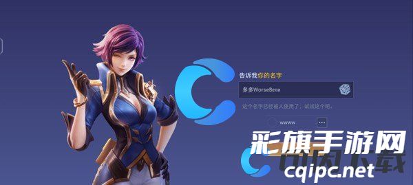 《传说对决》怎么注册和登录账号