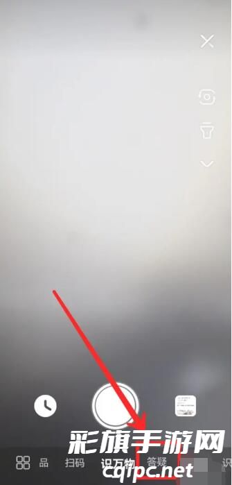 《百度》扫一扫答题方法