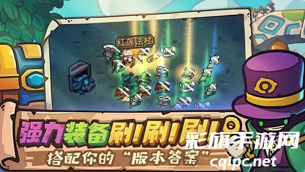 《元气骑士前传》最新修改器免费悬浮框使用教程