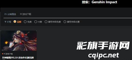 switch520全球白嫖网链接2024 switch520免费白嫖网站入口[多图]图片2