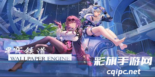 崩坏星穹铁道在科学的大门前第一天任务怎么做