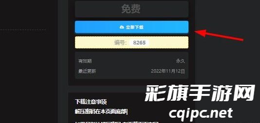 switch520全球白嫖网链接2024 switch520免费白嫖网站入口[多图]图片3