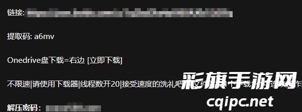 switch520全球白嫖网链接2024 switch520免费白嫖网站入口[多图]图片4