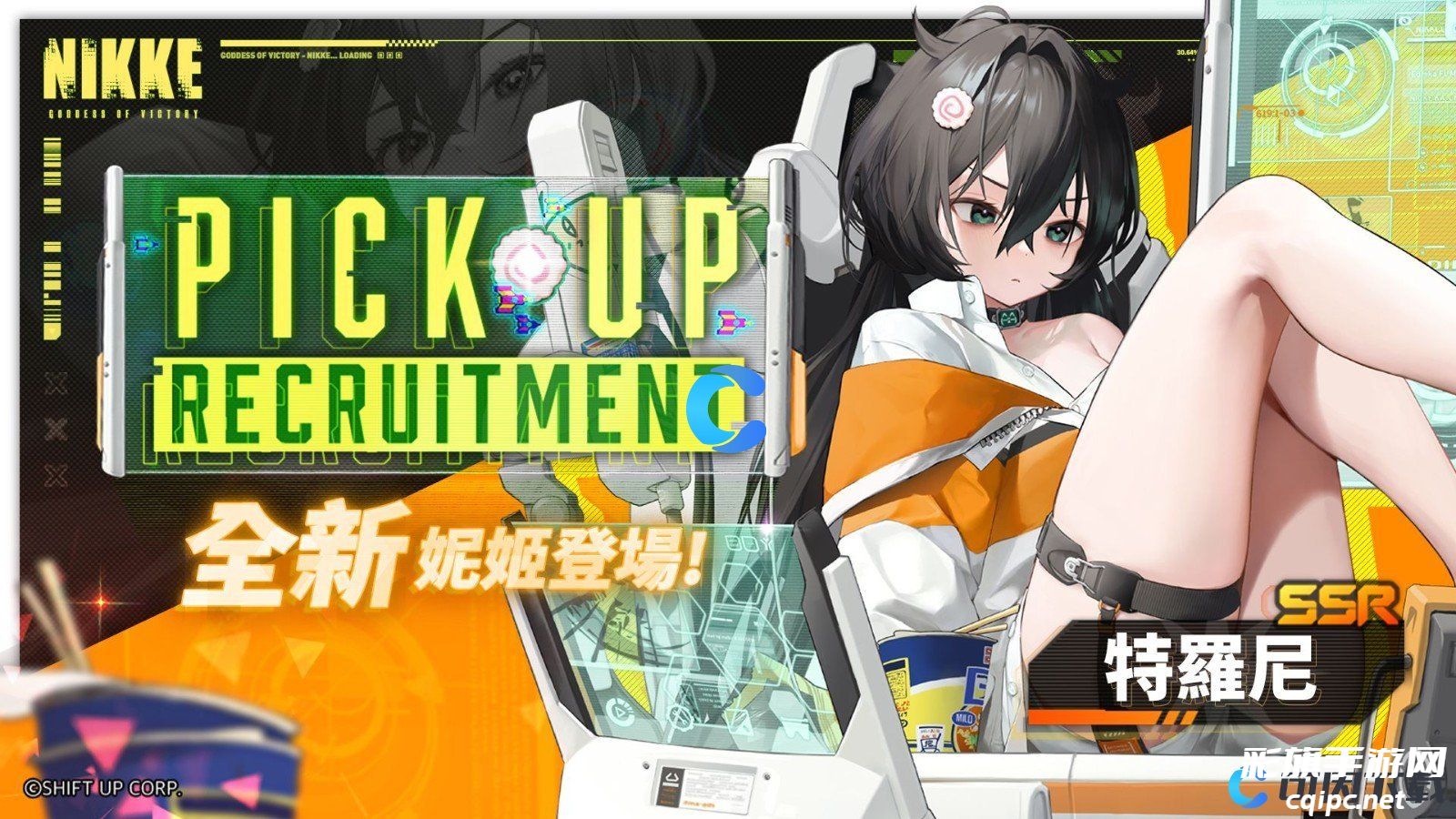 《nikke胜利女神》新角色特罗尼介绍 《nikke胜利女神》新角色特罗尼介绍