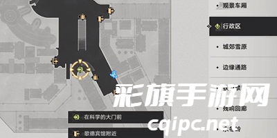 崩坏星穹铁道在科学的大门前第一天任务怎么做