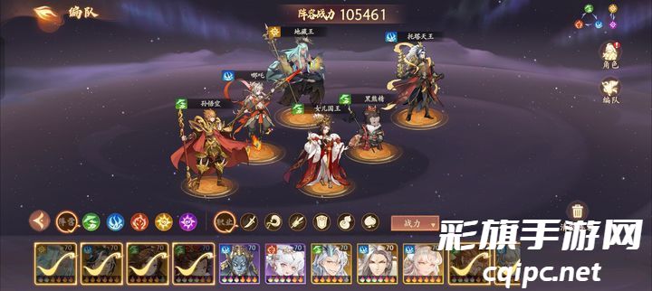 西游笔绘西行最强阵容推荐2024 最强阵容是什么？[多图]图片2