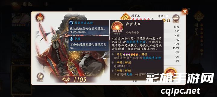 西游笔绘西行最强阵容推荐2024 最强阵容是什么？[多图]图片1