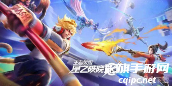 王者荣耀星之破晓体验服星魂战场怎么玩 星魂战场玩法分享