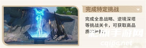 鸣潮声骸获得方法