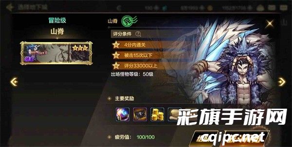 dnf手游搬砖地图推荐 高收益搬砖刷炉岩炭地图一览[多图]图片1