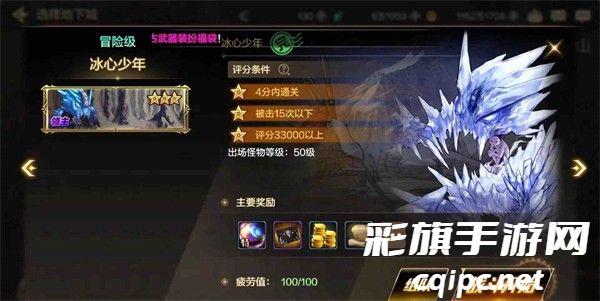 dnf手游搬砖地图推荐 高收益搬砖刷炉岩炭地图一览[多图]图片2