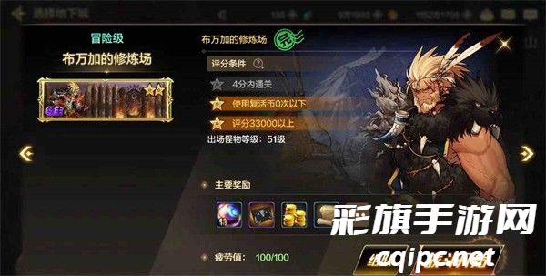 dnf手游搬砖地图推荐 高收益搬砖刷炉岩炭地图一览[多图]图片3