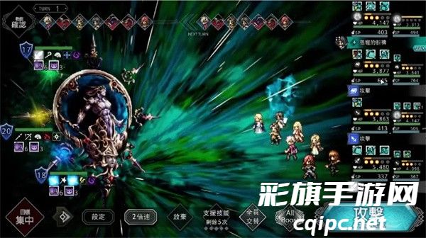 《歧路旅人:大陆的霸者》巨刃获取方法