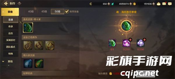 dnf手游格斗家武器怎么选择