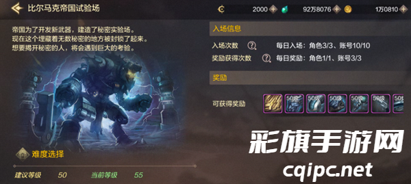 dnf手游格斗家武器怎么选择