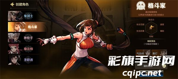 dnf手游格斗家武器怎么选择