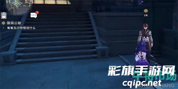 《崩坏星穹铁道》2.2在我们的时代里任务攻略