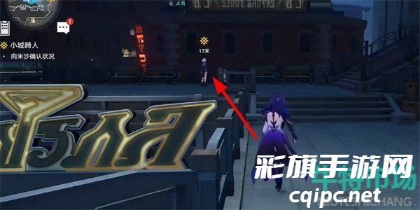 《崩坏星穹铁道》2.2在我们的时代里任务攻略