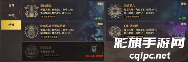 dnf手游格斗家武器怎么选择