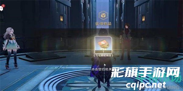 《崩坏星穹铁道》2.2在我们的时代里任务攻略