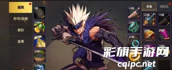 dnf手游头像框怎么更换