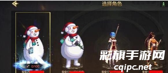 dnf手游头像框怎么更换