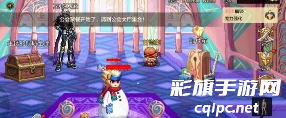 dnf手游头像框怎么更换