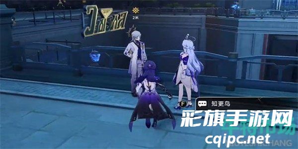 《崩坏星穹铁道》2.2在我们的时代里任务攻略